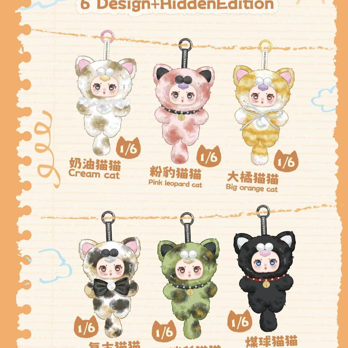 MM sugar cat Plush & Vinyl Blind Box Doll-festive holiday collectible, cute and fun surprise toy for kids grilfriend