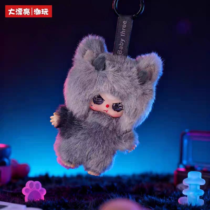 Baby3 Drogon walonglong plus & Vinyl Keychain Blind Box Doll-festive holiday collectible, cute and fun surprise toy for kids grilfriend